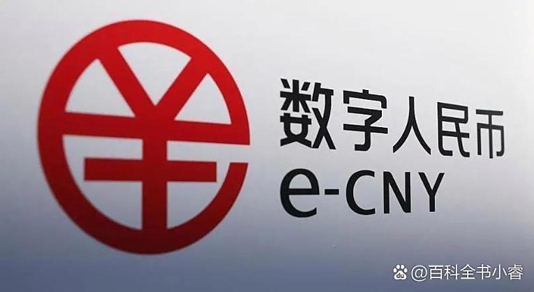 数字货币最新消息