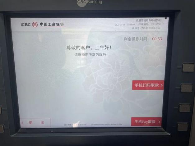 不带存折能取钱吗