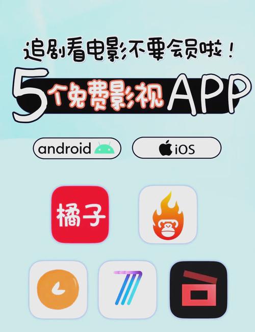 极速悦看官方版