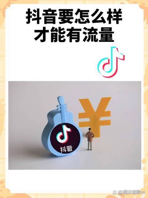 抖音限流多久能恢复正常