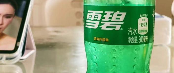 喝完雪碧喝奶茶