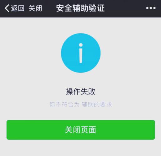 微信冻结后多久能解冻