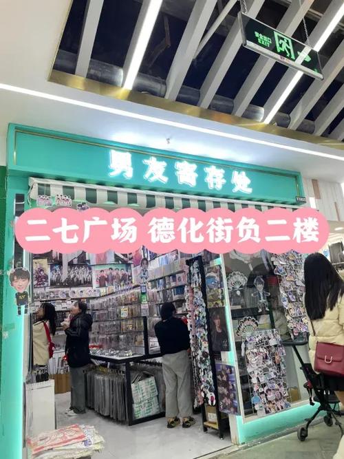 明星周边为什么叫周边