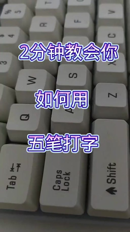 怎么把横着的数字变竖