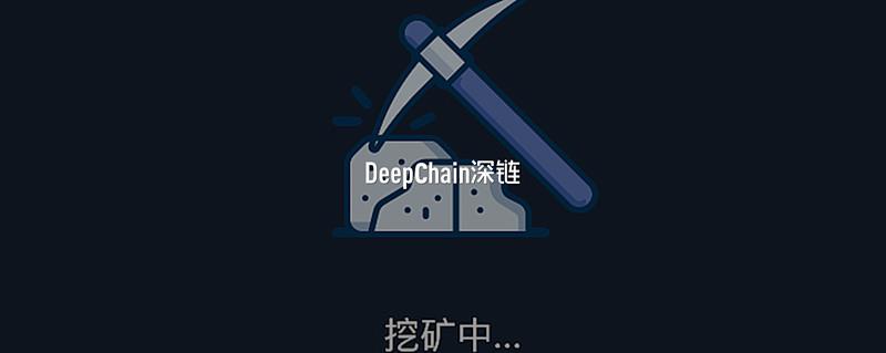 波场手机挖矿
