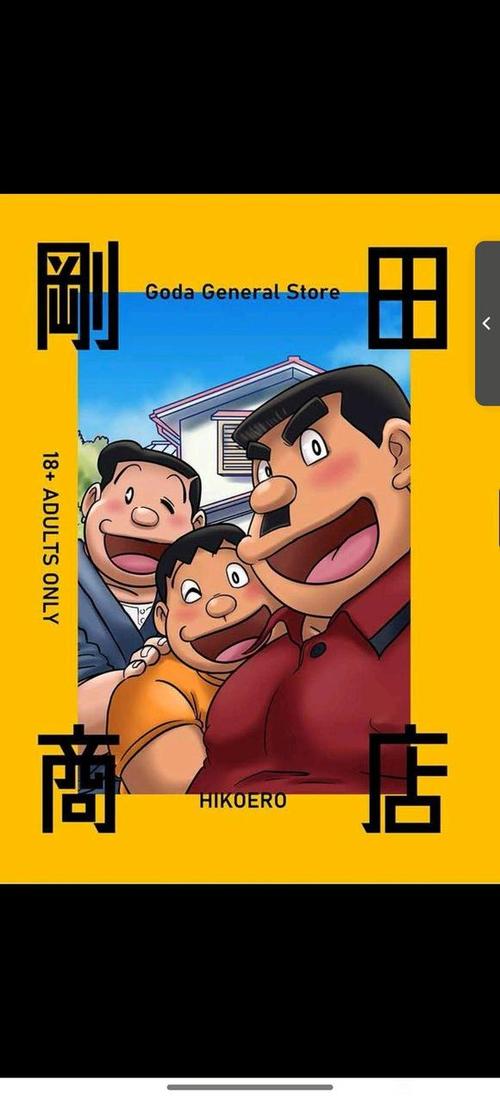 有哪些熊漫