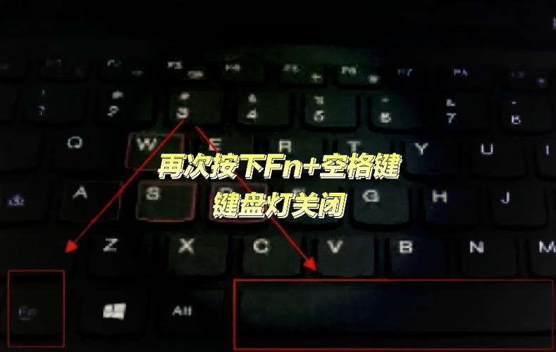 联想拯救者键盘灯光