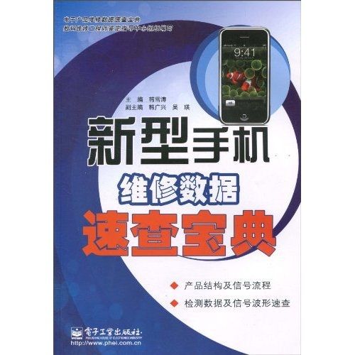 手机长时间不用会坏吗?