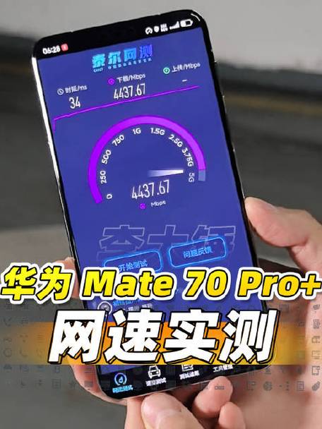 华为mate70pro怎么设置5g