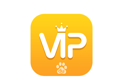 VIP资源