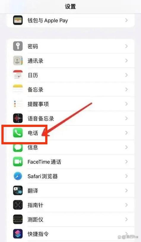 iPhone电话拉黑怎么还能打进来
