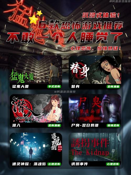 猛鬼大厦100层MOD菜单版下载
