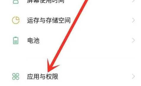 vivo手机的电话服务功能在哪里