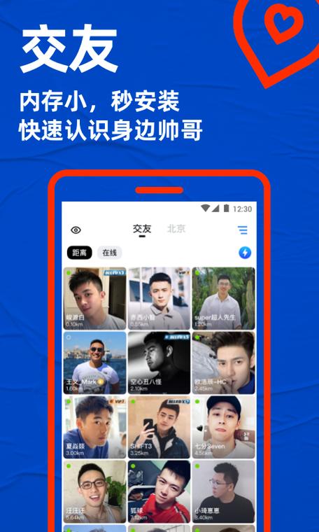 布鲁帝2023年下载官网
