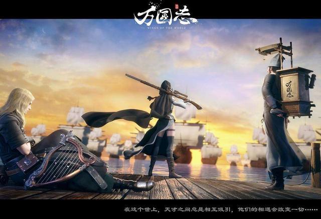 万国志重制版