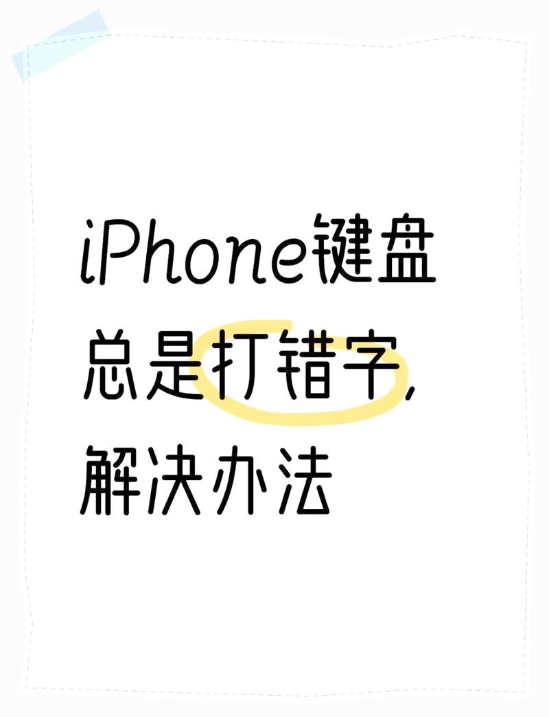 电脑键盘打出的字母不对