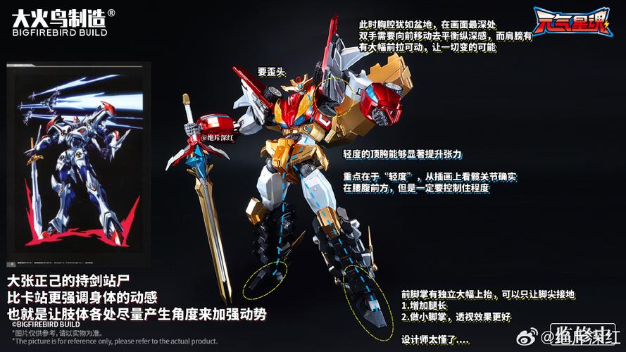 迷你世界2026新版本怎么去烈焰星?
