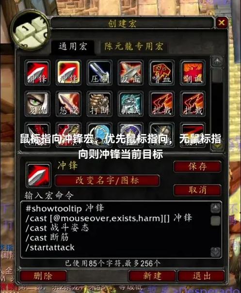 wow自动跳跃宏