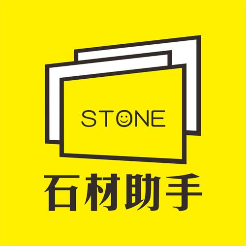 附近做大理石加工