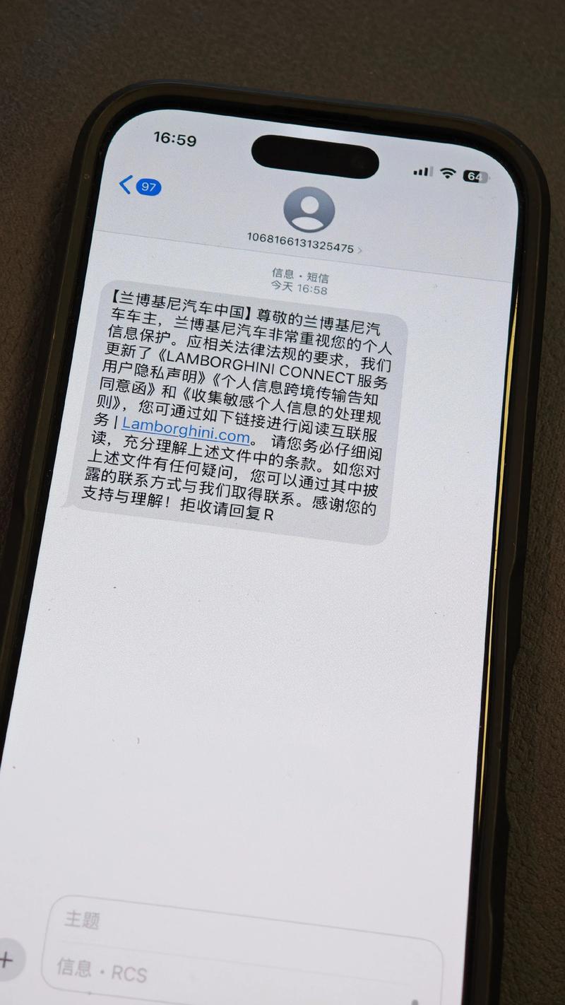 p30pro来短信不显示内容
