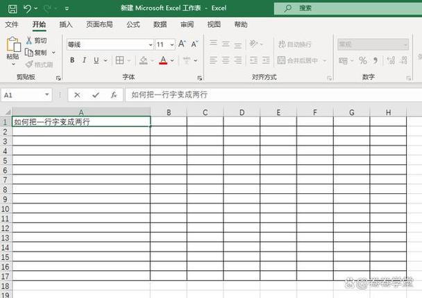 excel表格一行里写两行字