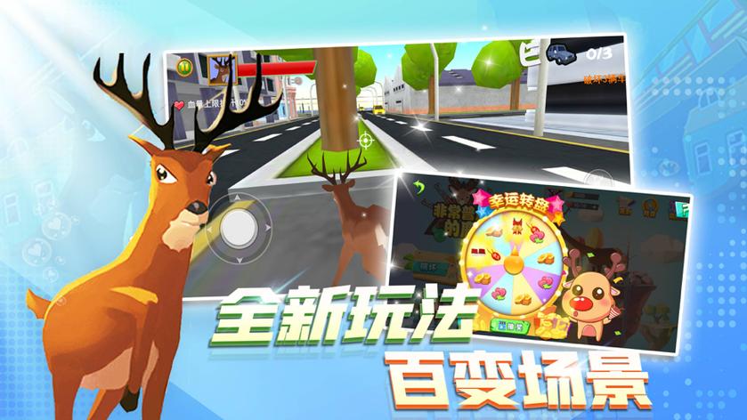 非常非常普通的鹿
