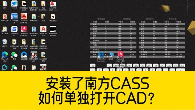 电脑打开cad特别卡怎么处理