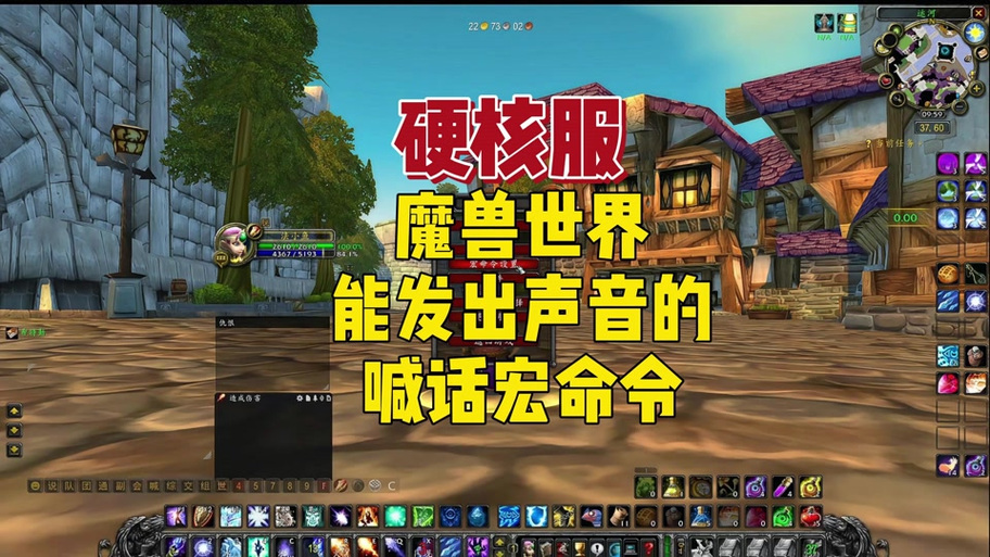魔兽世界防掉线宏会不会封号