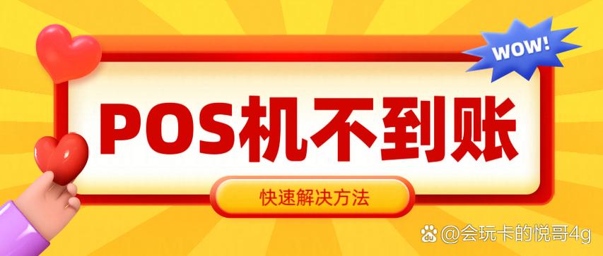支付宝什么时候到账