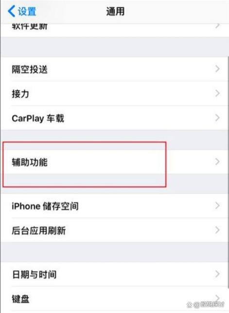 iphone返回键失灵怎么办