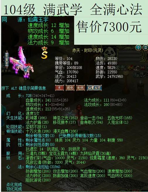 问道宠物喂养在哪里