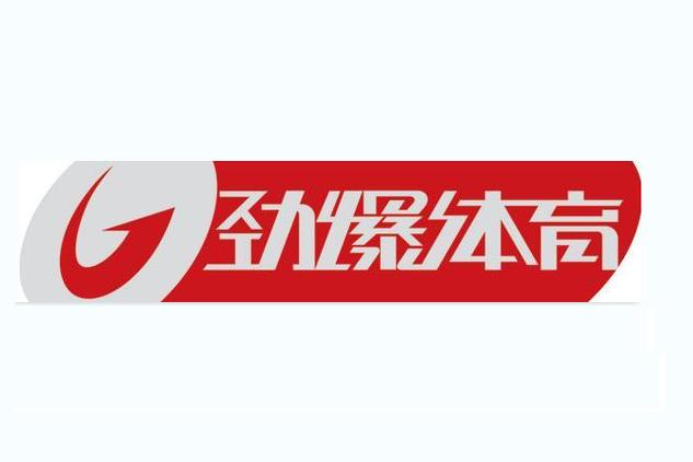 劲爆体育是几频道