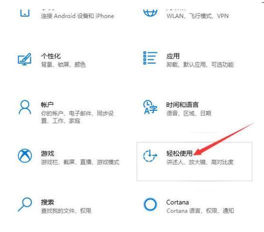 用键盘打游戏按键冲突