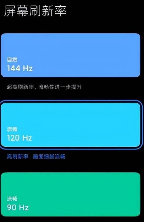 屏幕刷新率测试网站