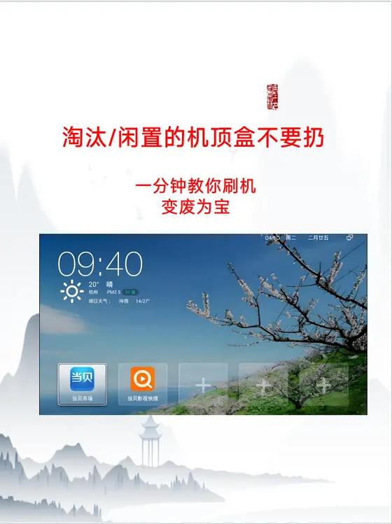 机顶盒到期还能用吗