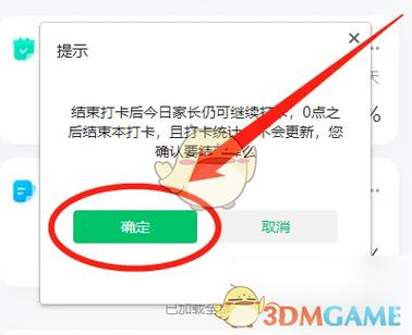 低等级任务怎么显示感叹号