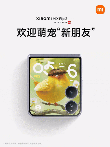 小米手机怎么弄动态照片