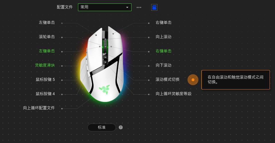 用鼠标宏玩CF会封号吗