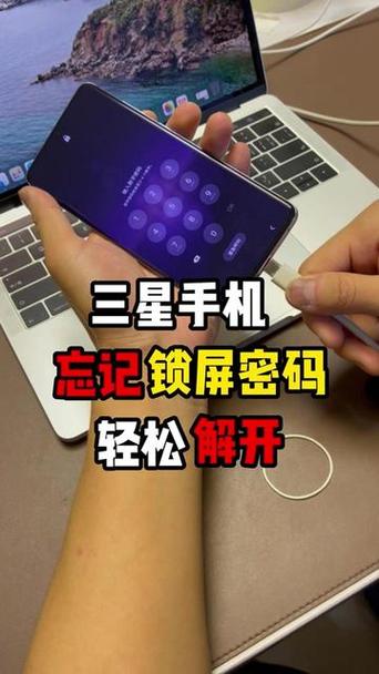 韩版三星恢复出厂设置后如何激活