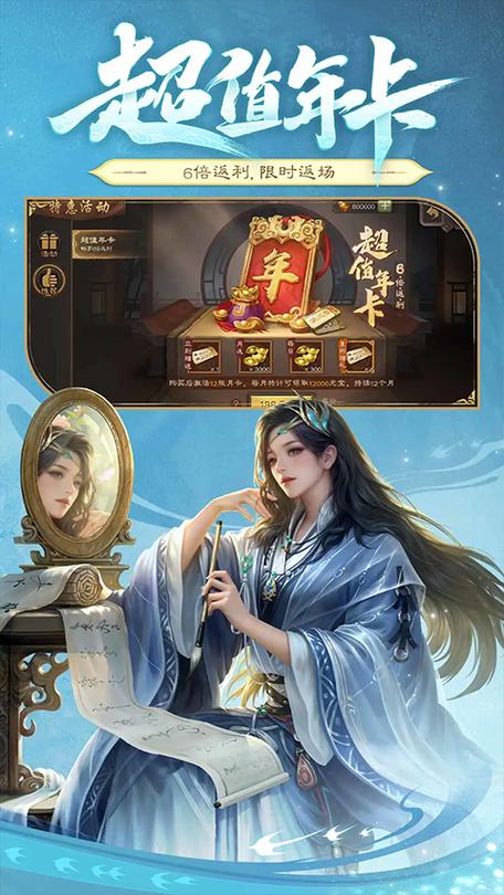 三国杀在线玩