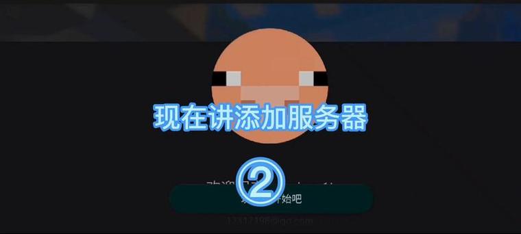 我的世界国际服怎么登录不了