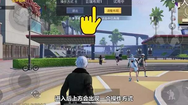 如何进入特训岛
