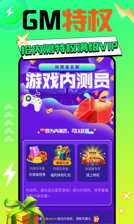 便宜玩手游平台