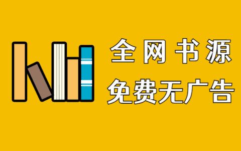笔趣阁小说TXT采集工具