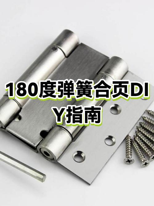 隐形合页一般寿命几年