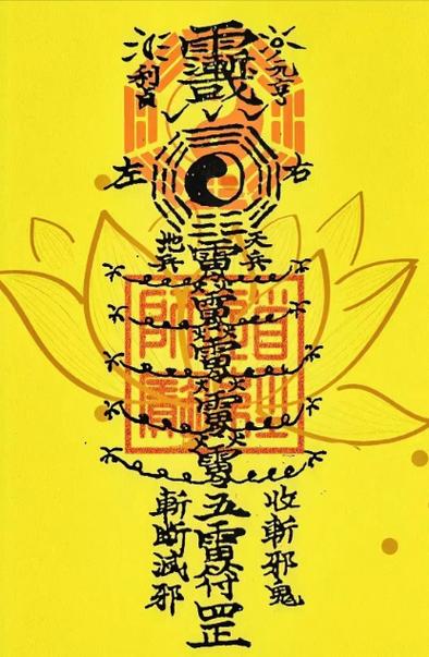 自己被借运了如何破解