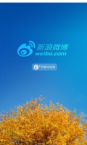 新浪手机新浪网首页