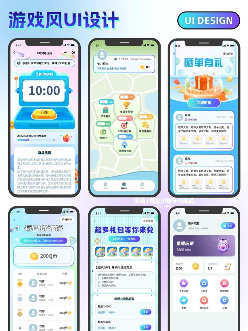 电视版迷你农场兑换码