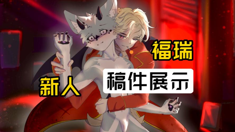 福瑞和谐福价格