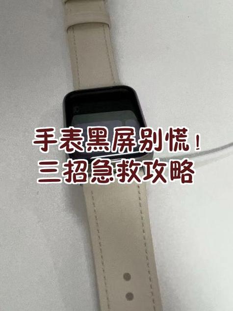 头条黑屏了最简单三个步骤